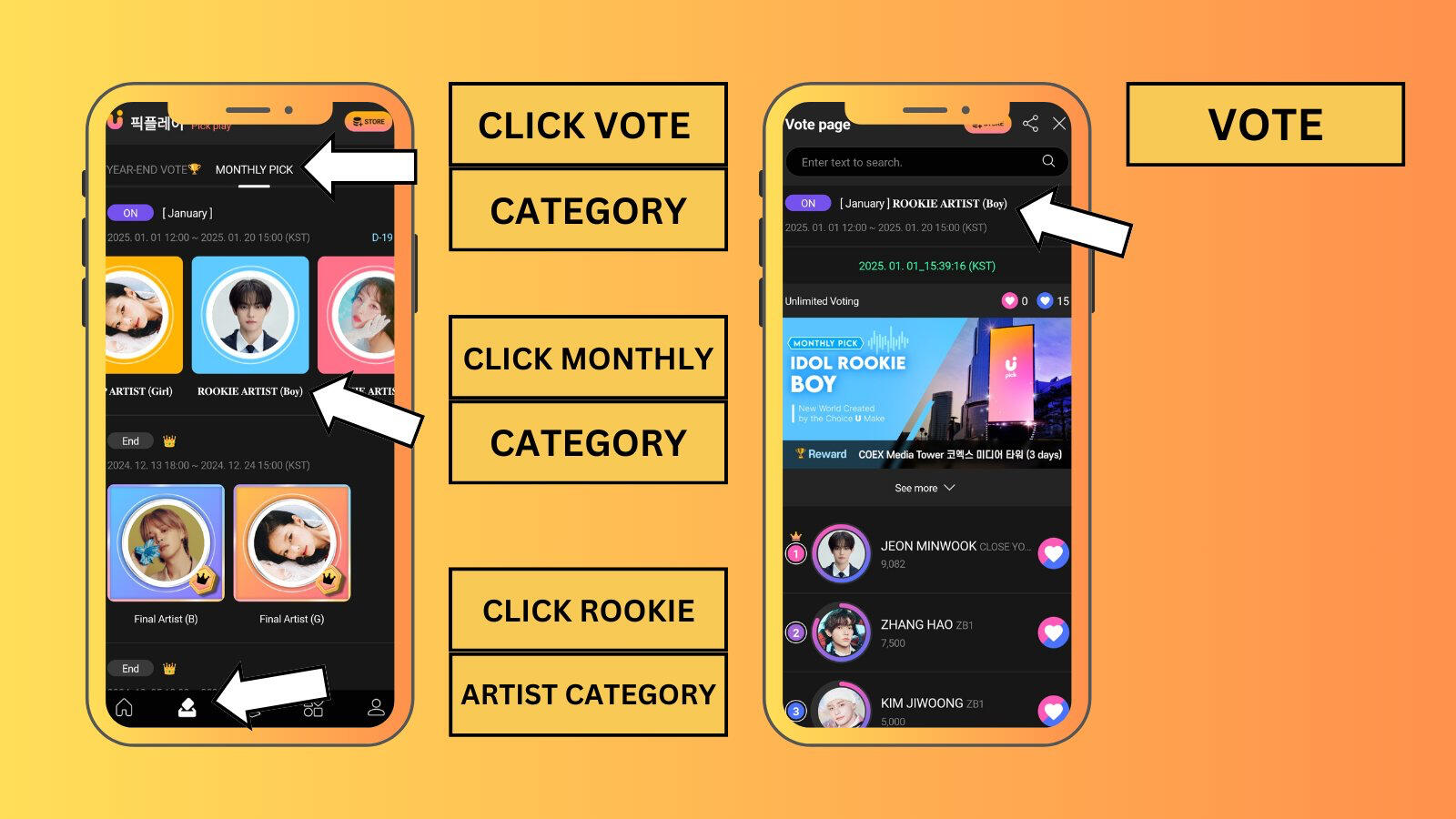 Upick #upick